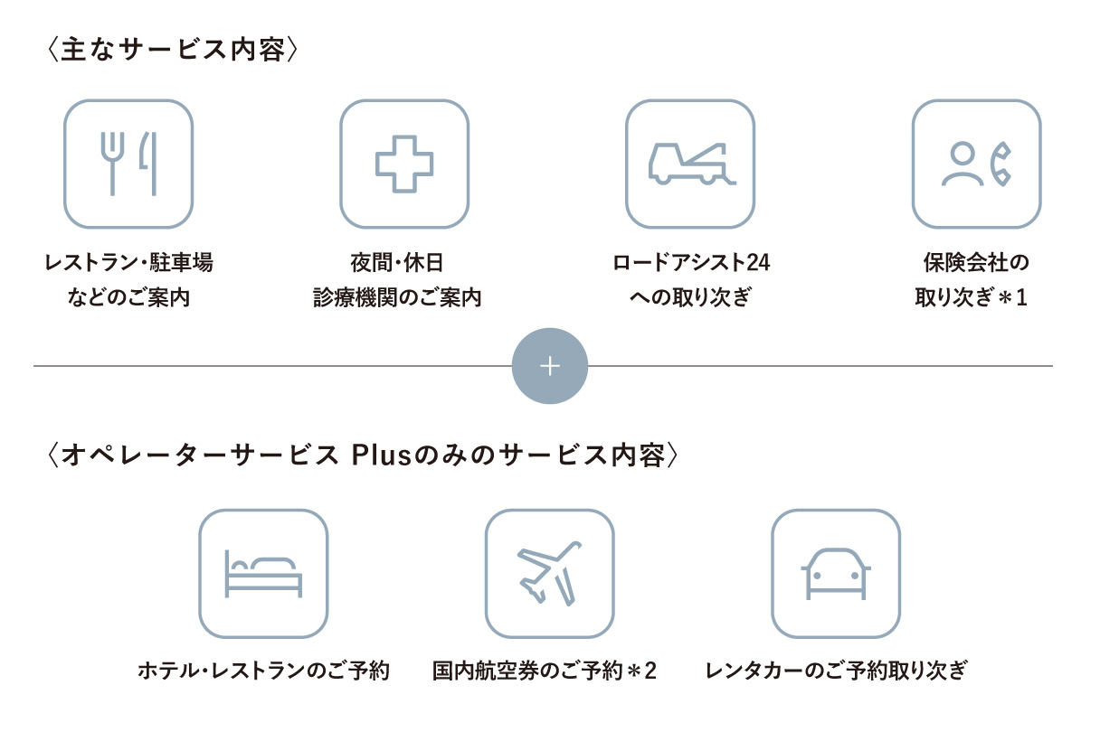 mirai_feature_img50