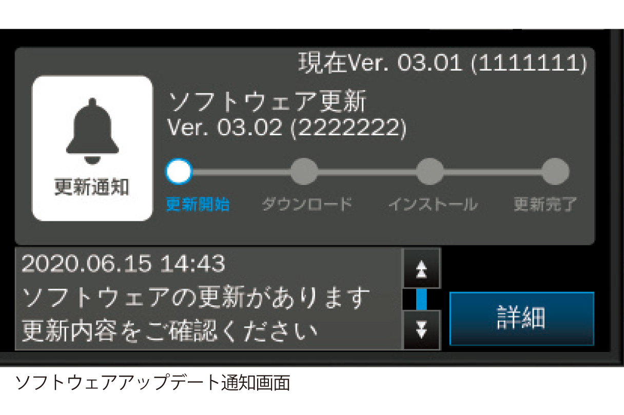 mirai_advanceddrive_img19