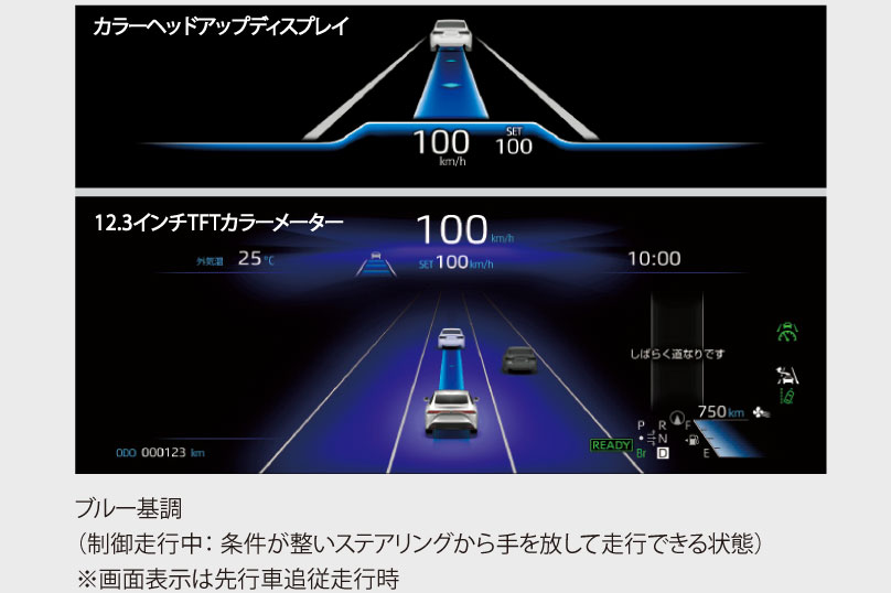 mirai_advanceddrive_img17