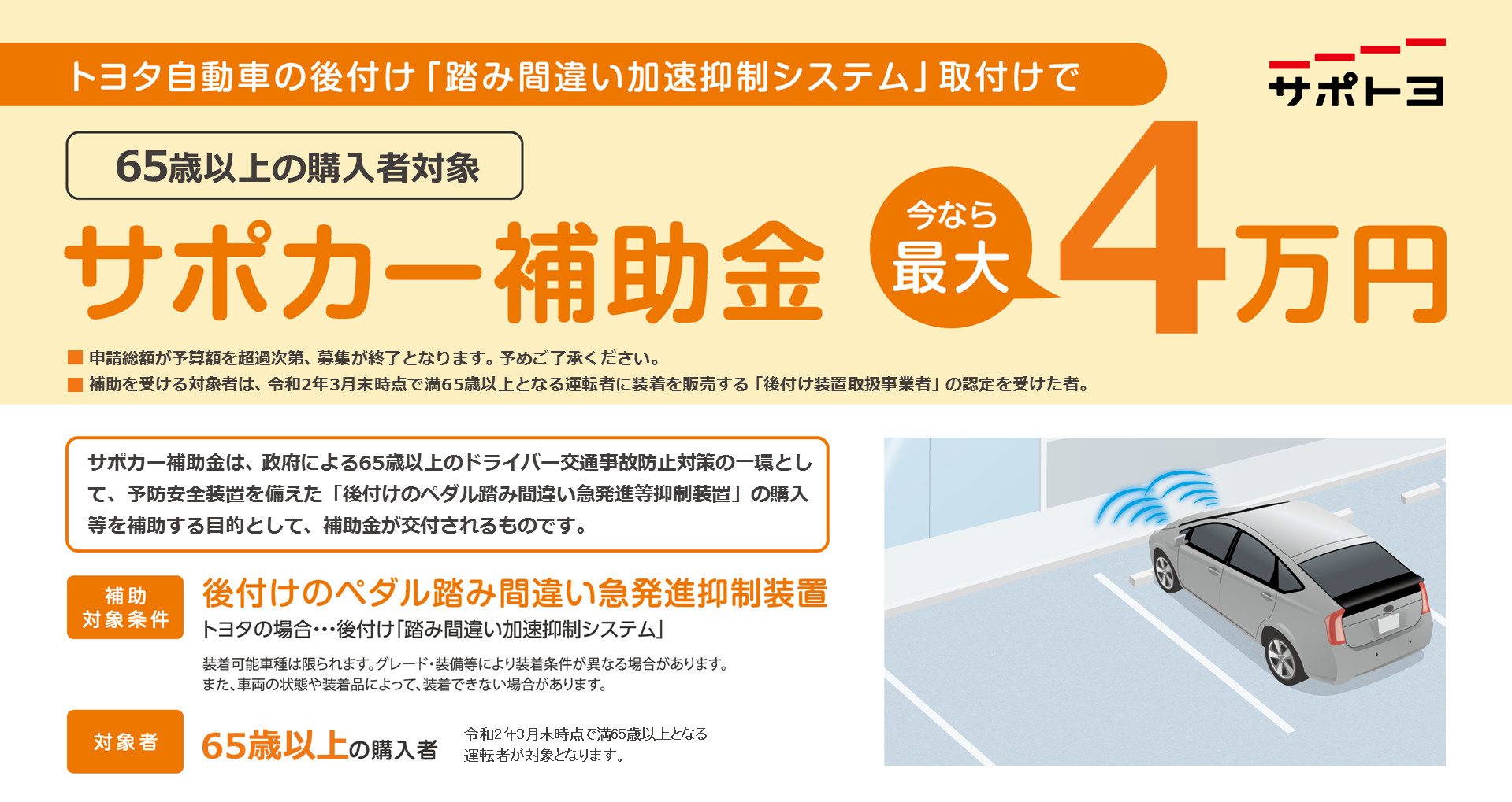 アフターサービス 徳島トヨペット