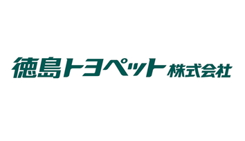 徳島トヨペット株式会社 ロゴ