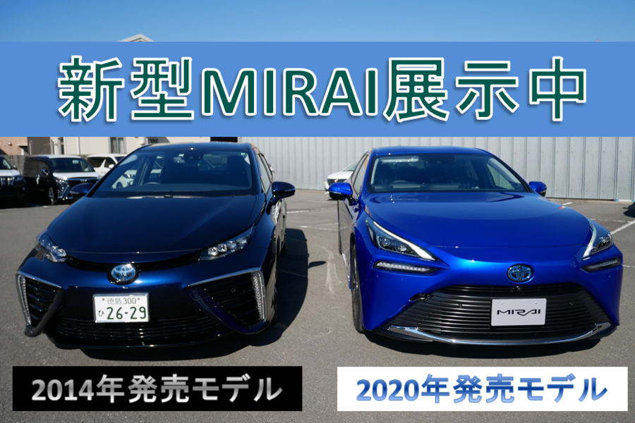 MIRAIバナー_test