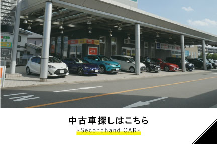 徳島のトヨタ販売店 ハリアーの徳島トヨペット