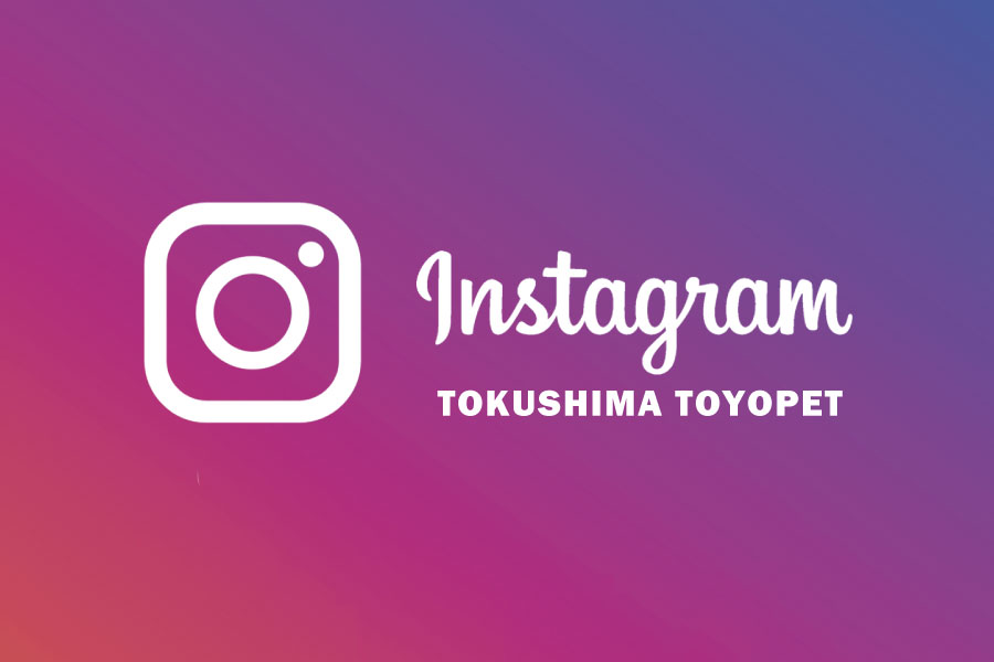 ニュース_徳島トヨペット インスタ