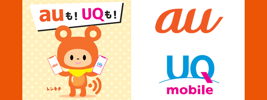 UQ