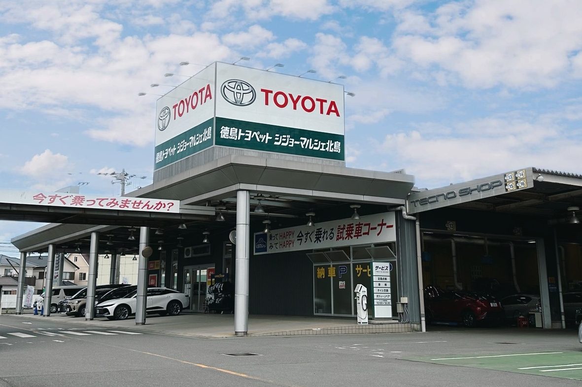 北島店外観1