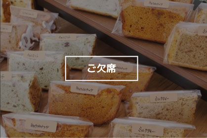 フラフィル_カット