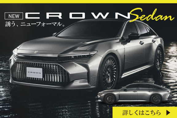 徳島のトヨタ正規販売店】 徳島トヨペット