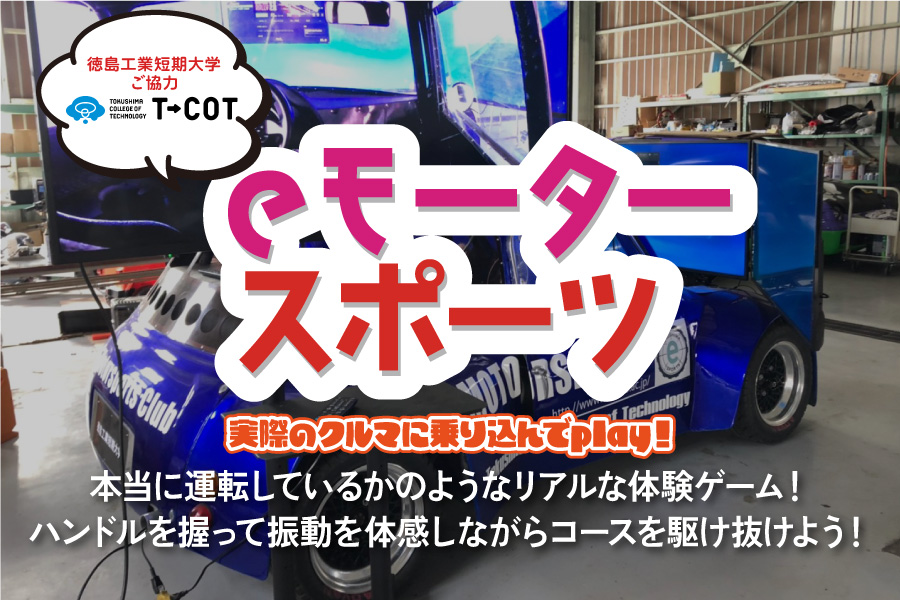 北島くるマルシェ グルメフェア2024 | 徳島トヨペット