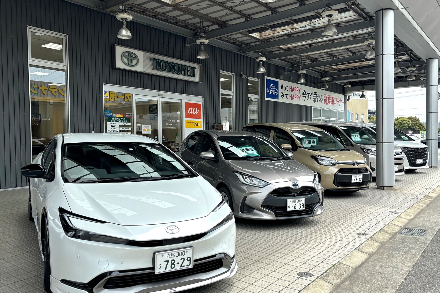 シジョーマルシェ北島写真④