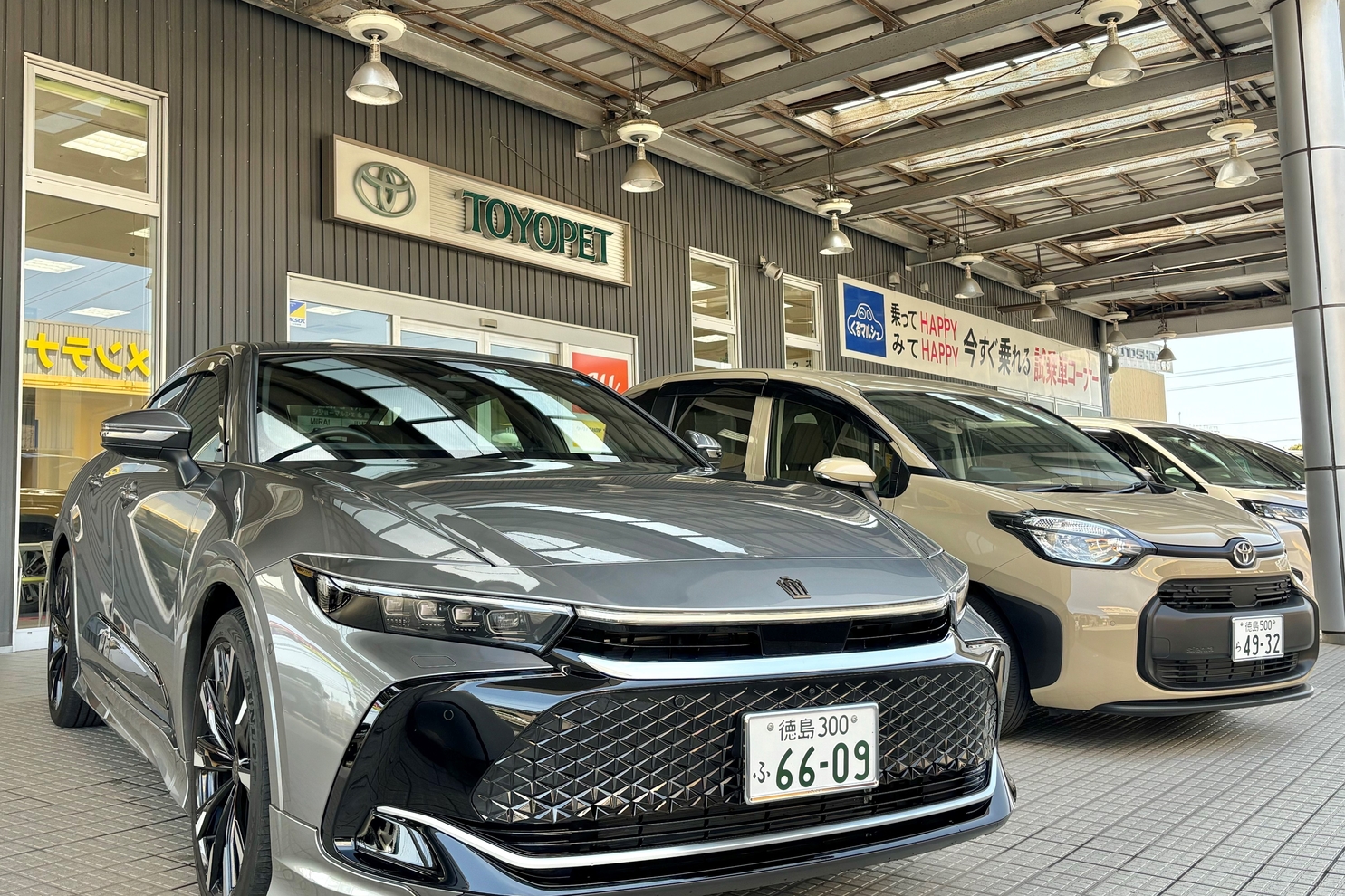 シジョーマルシェ北島写真⑤
