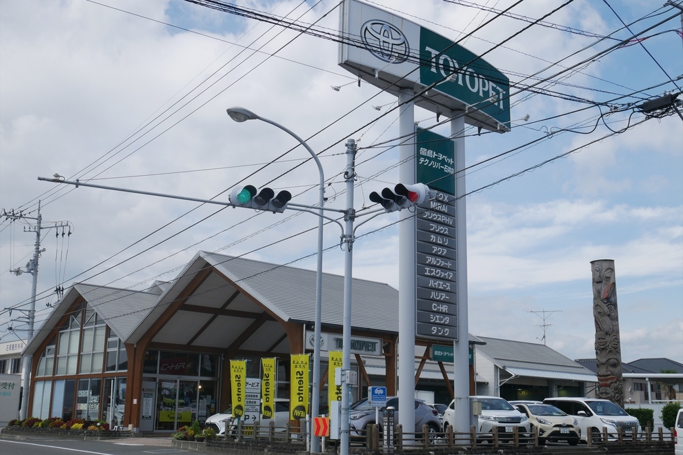 石井店外観