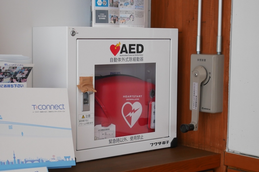 石井店AED