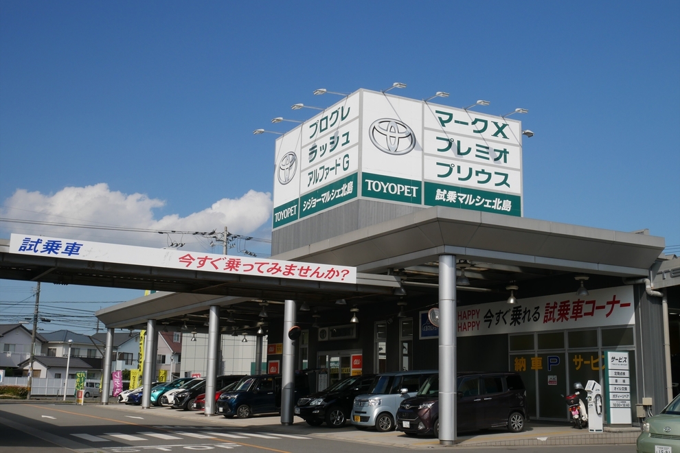 シジョーマルシェ北島外観