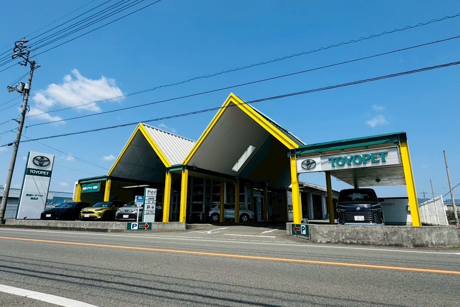 鴨島店外観