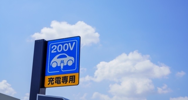 V2H補助金