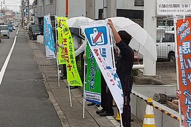 総務