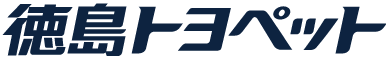 徳島トヨペットロゴ