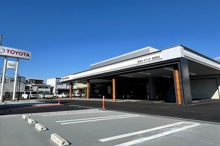 お客様安心サポートデスク | 徳島トヨペット