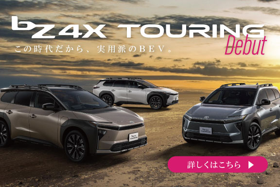 徳島のトヨタ正規販売店】 徳島トヨペット