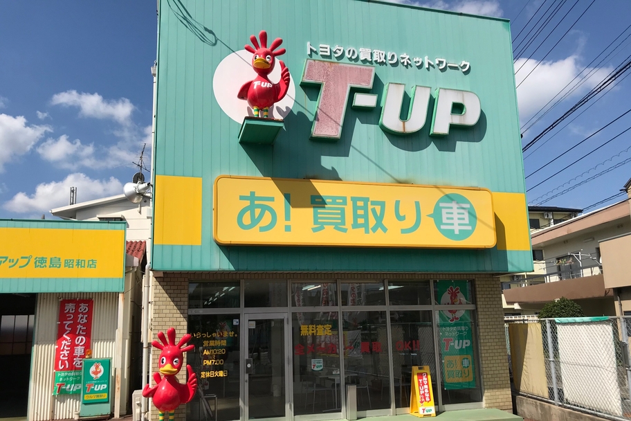 T-UP