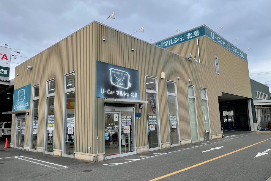 U-Carマルシェ北島