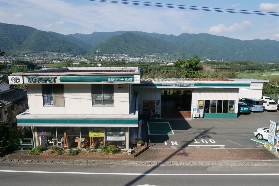 三加茂店
