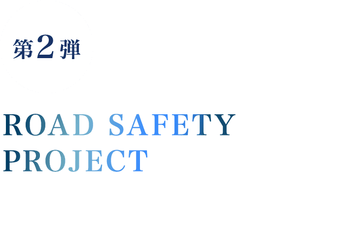 Road Safety Project