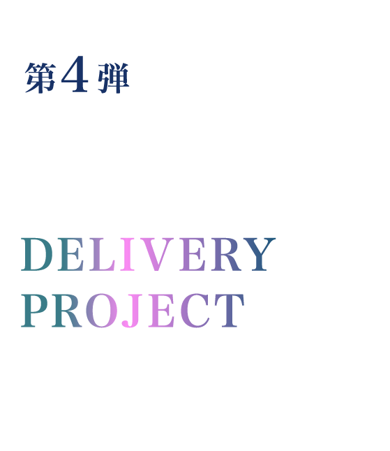 DeliveryProject