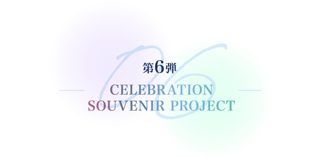 Celebration Souvenir Project