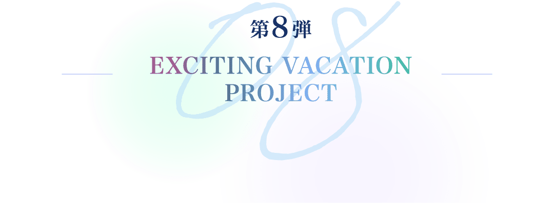 Exciting Vacation Project